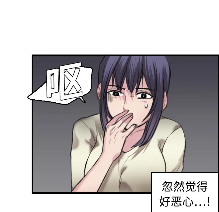 炼狱鬼岛[顶通]韩漫全集-第7话无删减无遮挡章节图片 