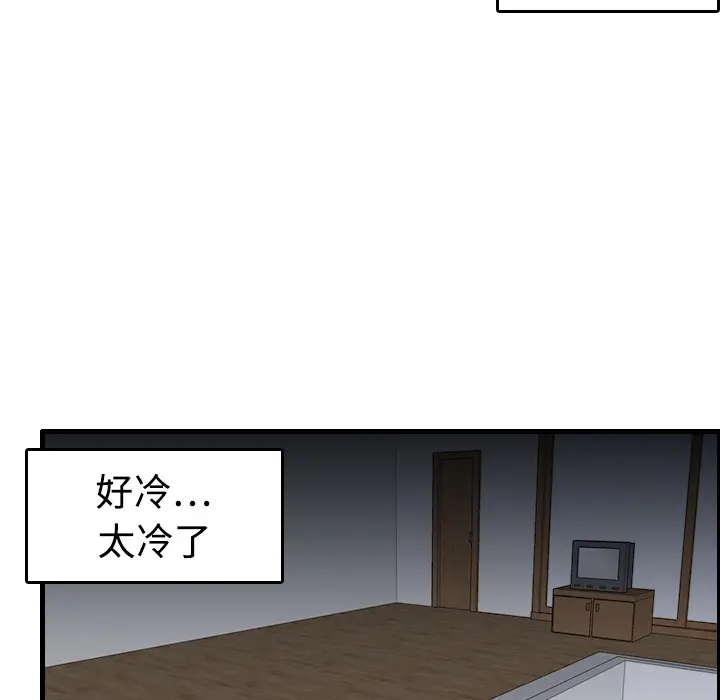炼狱鬼岛[顶通]韩漫全集-第7话无删减无遮挡章节图片 
