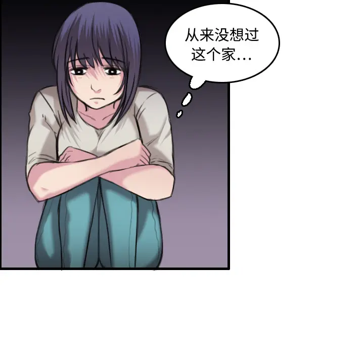 炼狱鬼岛[顶通]韩漫全集-第7话无删减无遮挡章节图片 