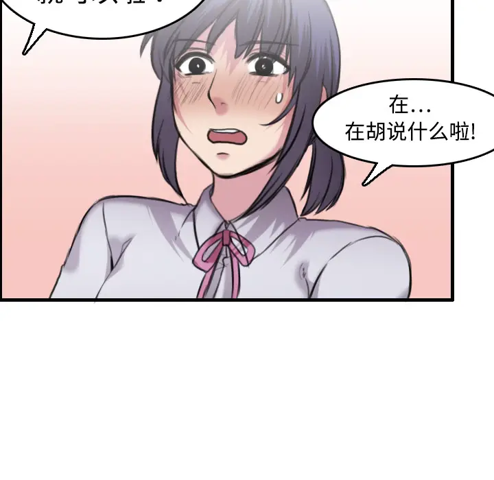 炼狱鬼岛[顶通]韩漫全集-第7话无删减无遮挡章节图片 