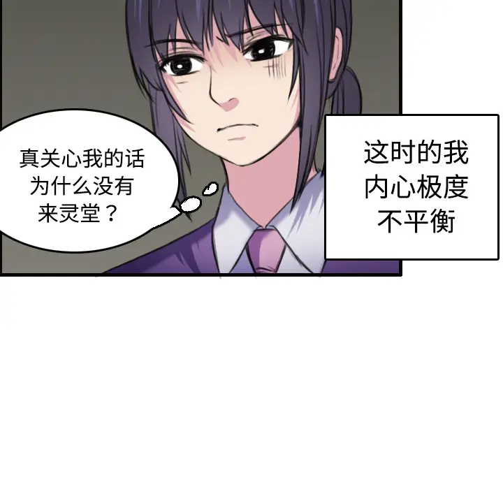 炼狱鬼岛[顶通]韩漫全集-第7话无删减无遮挡章节图片 