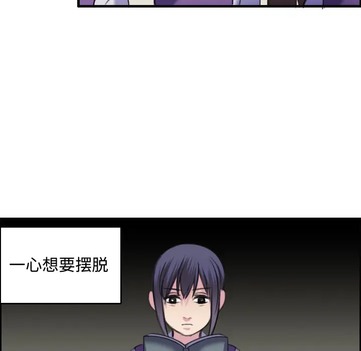 炼狱鬼岛[顶通]韩漫全集-第7话无删减无遮挡章节图片 