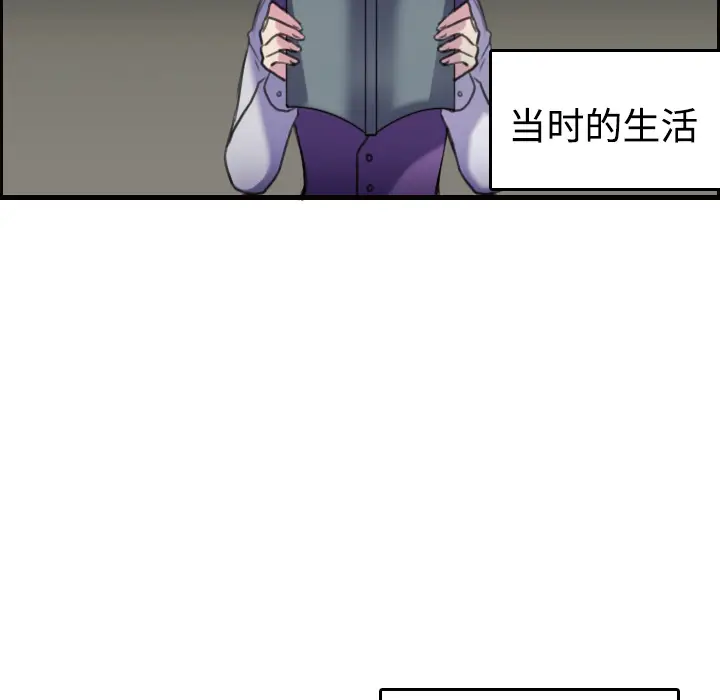 炼狱鬼岛[顶通]韩漫全集-第7话无删减无遮挡章节图片 