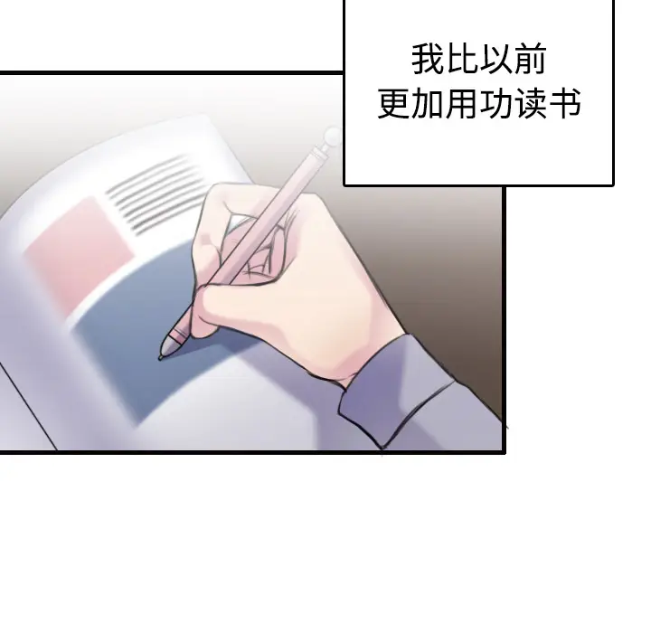 炼狱鬼岛[顶通]韩漫全集-第7话无删减无遮挡章节图片 