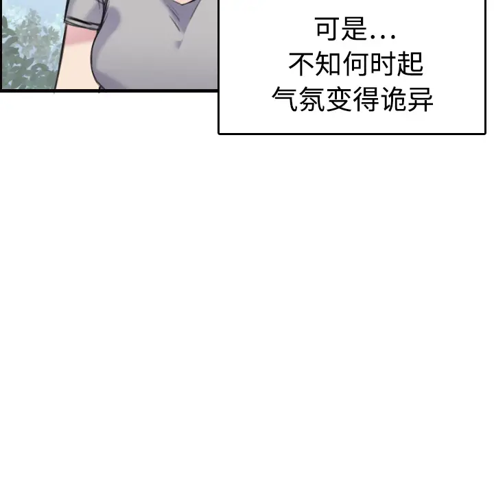 炼狱鬼岛[顶通]韩漫全集-第7话无删减无遮挡章节图片 