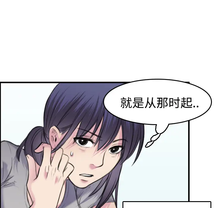 炼狱鬼岛[顶通]韩漫全集-第7话无删减无遮挡章节图片 