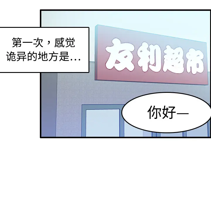 炼狱鬼岛[顶通]韩漫全集-第7话无删减无遮挡章节图片 