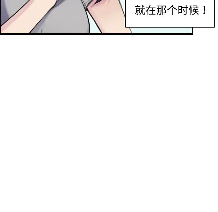 炼狱鬼岛[顶通]韩漫全集-第7话无删减无遮挡章节图片 