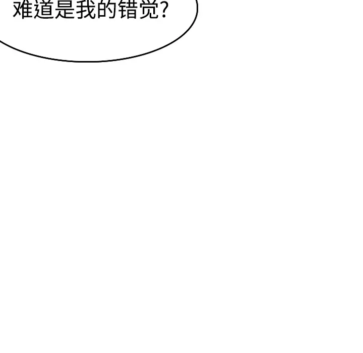 炼狱鬼岛[顶通]韩漫全集-第8话无删减无遮挡章节图片 