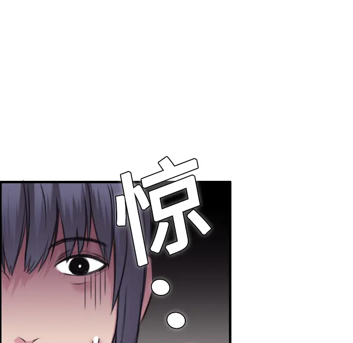 炼狱鬼岛[顶通]韩漫全集-第8话无删减无遮挡章节图片 