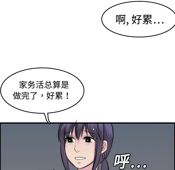 炼狱鬼岛[顶通]韩漫全集-第8话无删减无遮挡章节图片 
