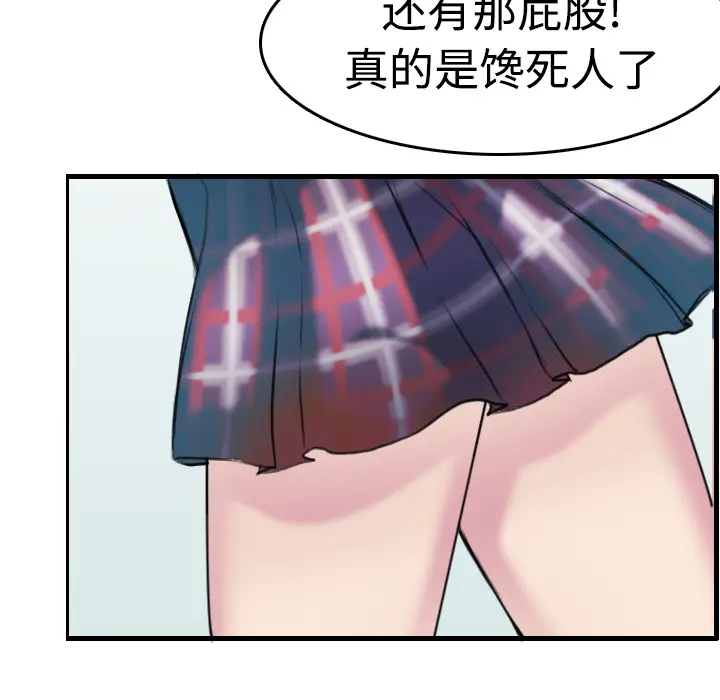 炼狱鬼岛[顶通]韩漫全集-第8话无删减无遮挡章节图片 