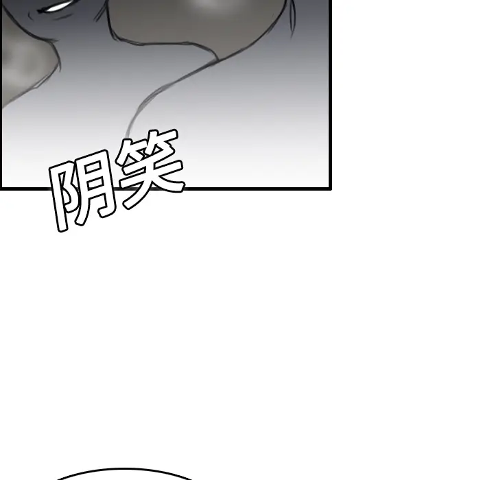 炼狱鬼岛[顶通]韩漫全集-第8话无删减无遮挡章节图片 