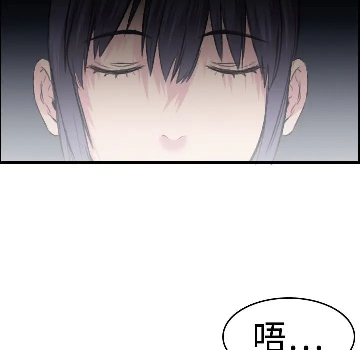 炼狱鬼岛[顶通]韩漫全集-第8话无删减无遮挡章节图片 