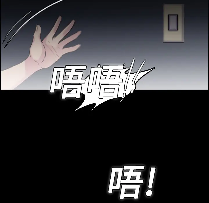 炼狱鬼岛[顶通]韩漫全集-第8话无删减无遮挡章节图片 