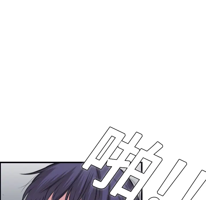 炼狱鬼岛[顶通]韩漫全集-第8话无删减无遮挡章节图片 