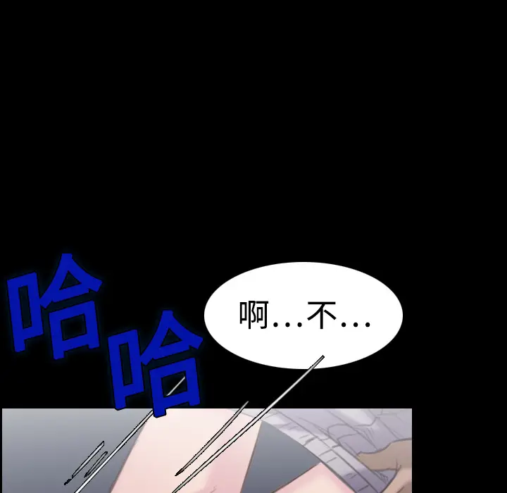 炼狱鬼岛[顶通]韩漫全集-第8话无删减无遮挡章节图片 