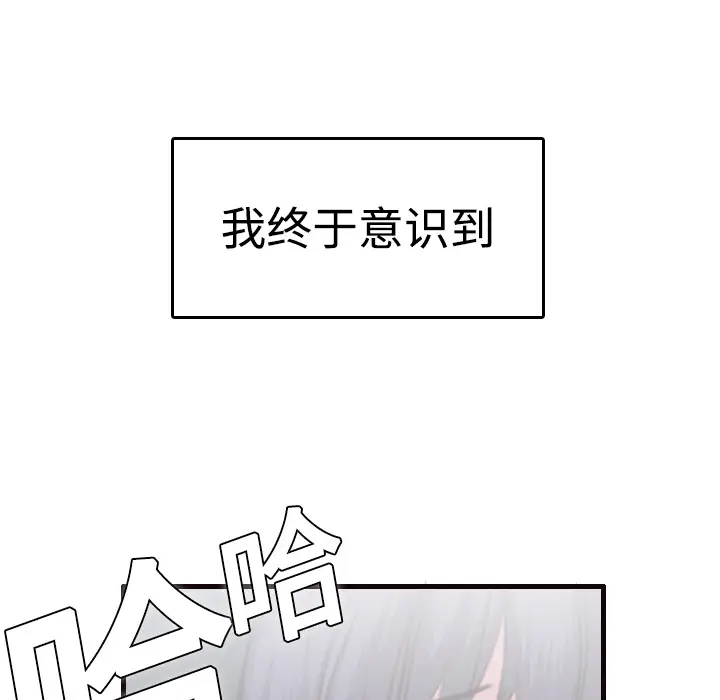 炼狱鬼岛[顶通]韩漫全集-第8话无删减无遮挡章节图片 