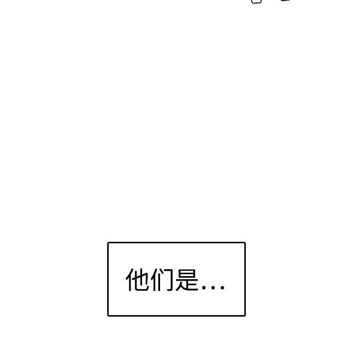 炼狱鬼岛[顶通]韩漫全集-第8话无删减无遮挡章节图片 