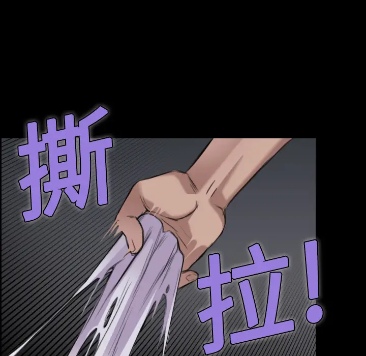 炼狱鬼岛[顶通]韩漫全集-第9话无删减无遮挡章节图片 
