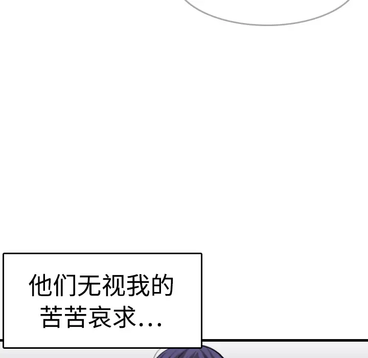 炼狱鬼岛[顶通]韩漫全集-第9话无删减无遮挡章节图片 