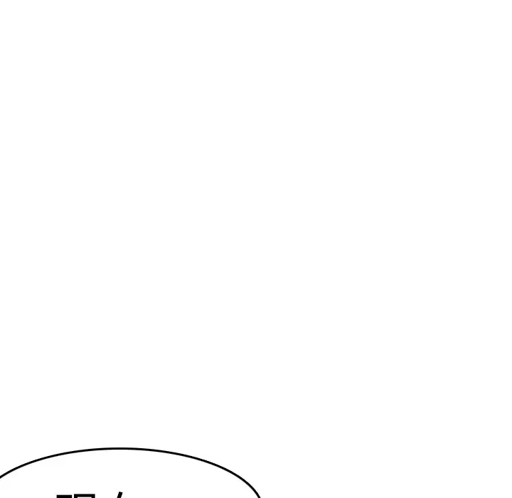 炼狱鬼岛[顶通]韩漫全集-第9话无删减无遮挡章节图片 