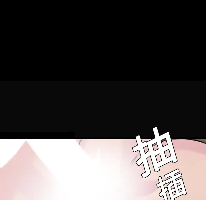 炼狱鬼岛[顶通]韩漫全集-第9话无删减无遮挡章节图片 