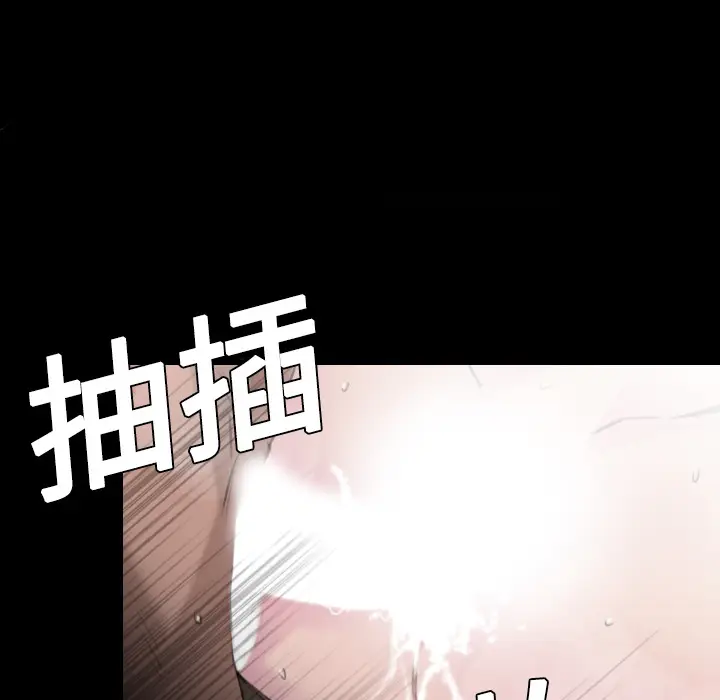 炼狱鬼岛[顶通]韩漫全集-第9话无删减无遮挡章节图片 