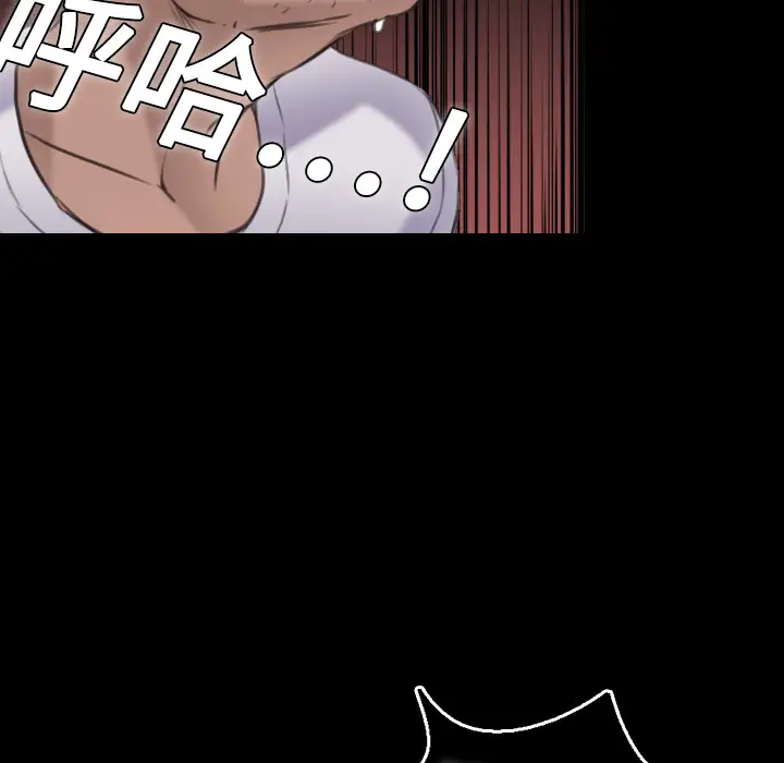 炼狱鬼岛[顶通]韩漫全集-第9话无删减无遮挡章节图片 