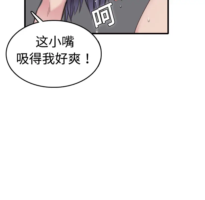 炼狱鬼岛[顶通]韩漫全集-第9话无删减无遮挡章节图片 