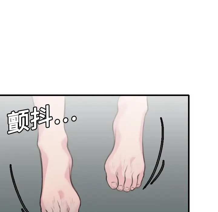 炼狱鬼岛[顶通]韩漫全集-第9话无删减无遮挡章节图片 