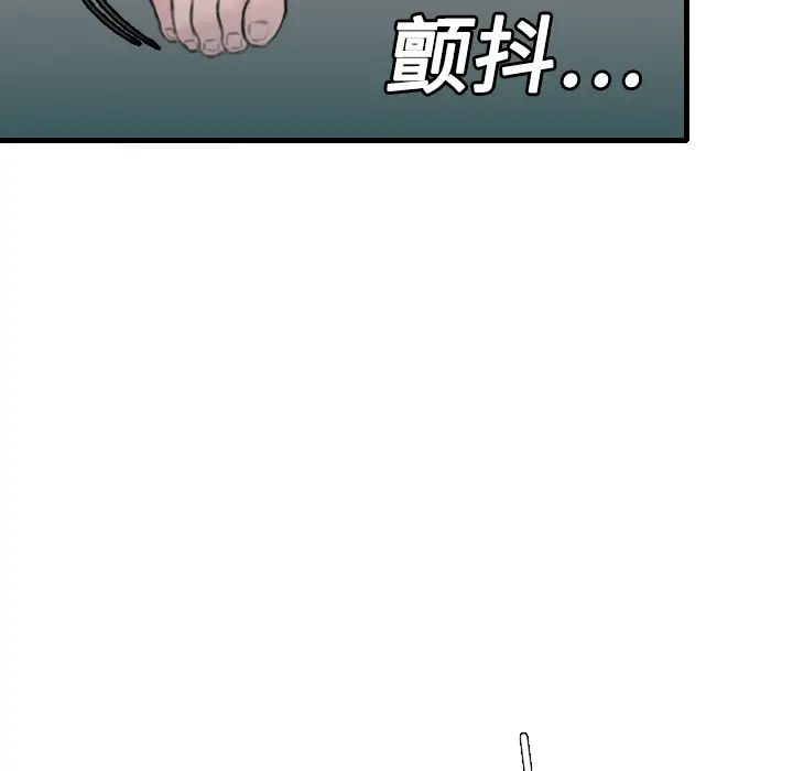 炼狱鬼岛[顶通]韩漫全集-第9话无删减无遮挡章节图片 