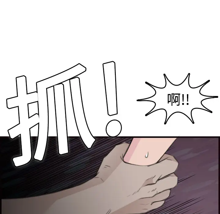 炼狱鬼岛[顶通]韩漫全集-第10话无删减无遮挡章节图片 