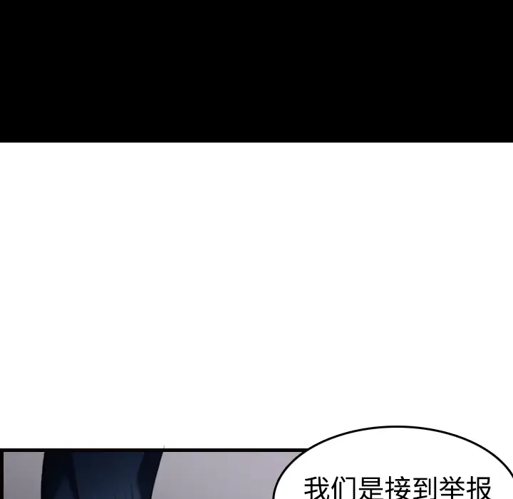 炼狱鬼岛[顶通]韩漫全集-第10话无删减无遮挡章节图片 