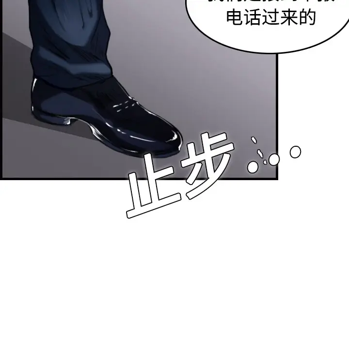 炼狱鬼岛[顶通]韩漫全集-第10话无删减无遮挡章节图片 