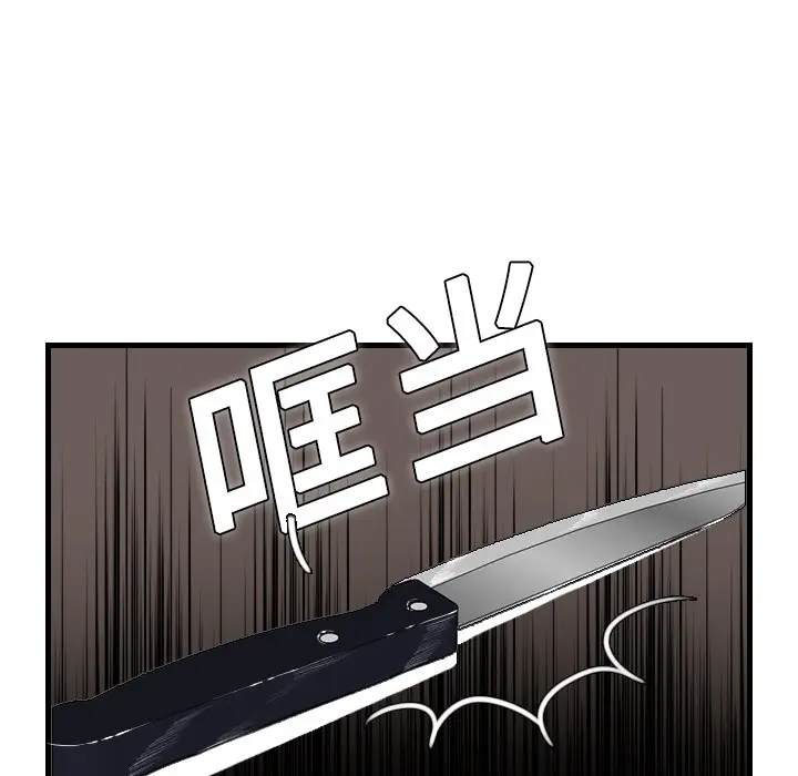 炼狱鬼岛[顶通]韩漫全集-第10话无删减无遮挡章节图片 
