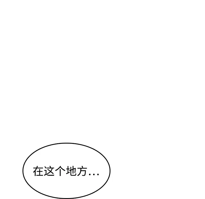 炼狱鬼岛[顶通]韩漫全集-第10话无删减无遮挡章节图片 