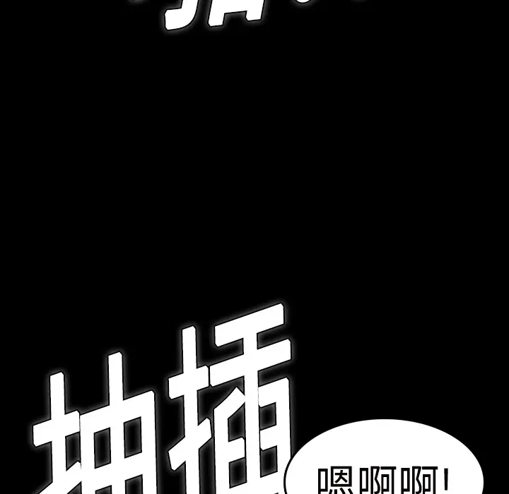 炼狱鬼岛[顶通]韩漫全集-第10话无删减无遮挡章节图片 
