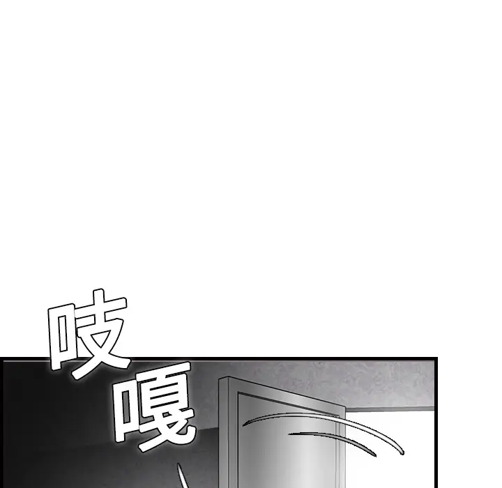 炼狱鬼岛[顶通]韩漫全集-第10话无删减无遮挡章节图片 