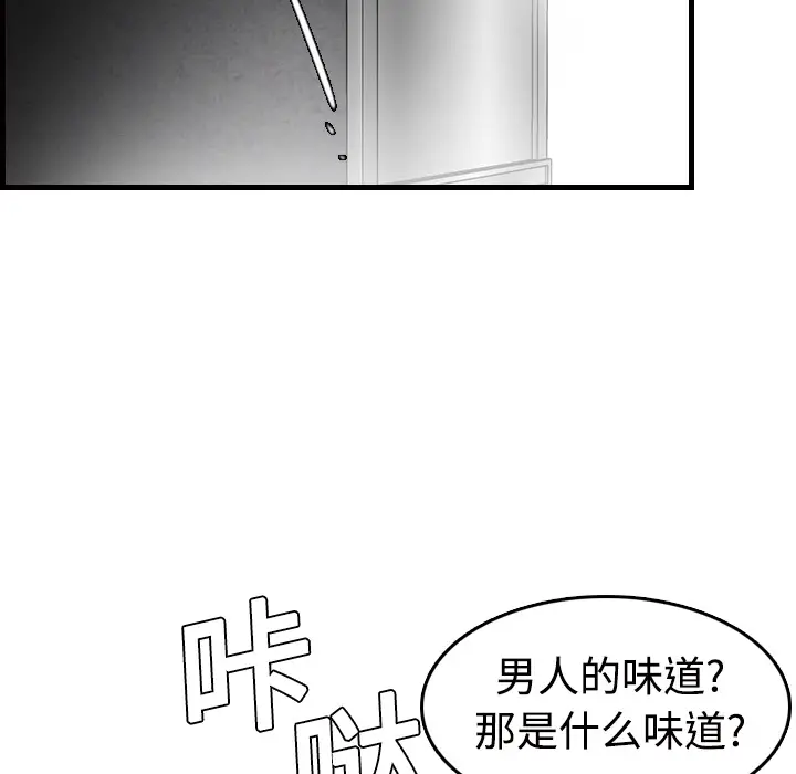 炼狱鬼岛[顶通]韩漫全集-第10话无删减无遮挡章节图片 