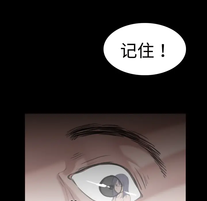 炼狱鬼岛[顶通]韩漫全集-第10话无删减无遮挡章节图片 