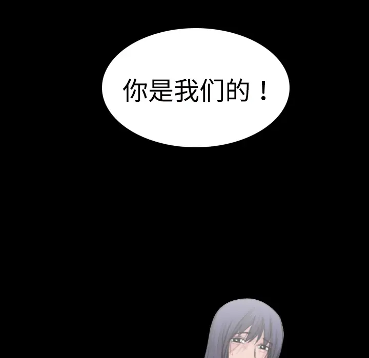 炼狱鬼岛[顶通]韩漫全集-第10话无删减无遮挡章节图片 
