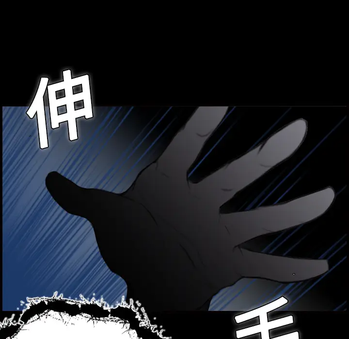 炼狱鬼岛[顶通]韩漫全集-第11话无删减无遮挡章节图片 
