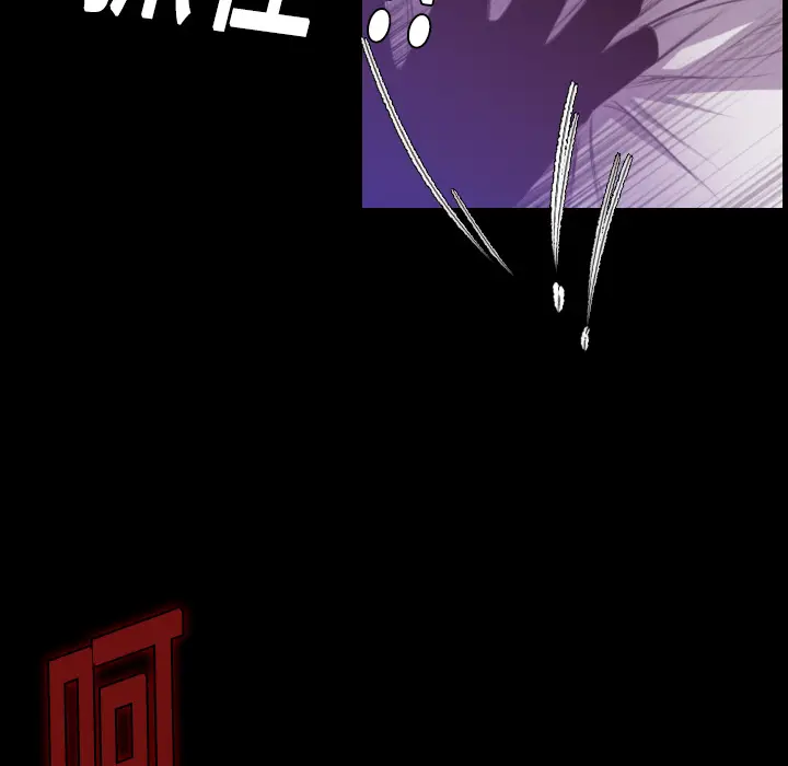 炼狱鬼岛[顶通]韩漫全集-第11话无删减无遮挡章节图片 