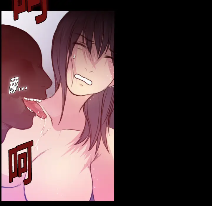 炼狱鬼岛[顶通]韩漫全集-第11话无删减无遮挡章节图片 
