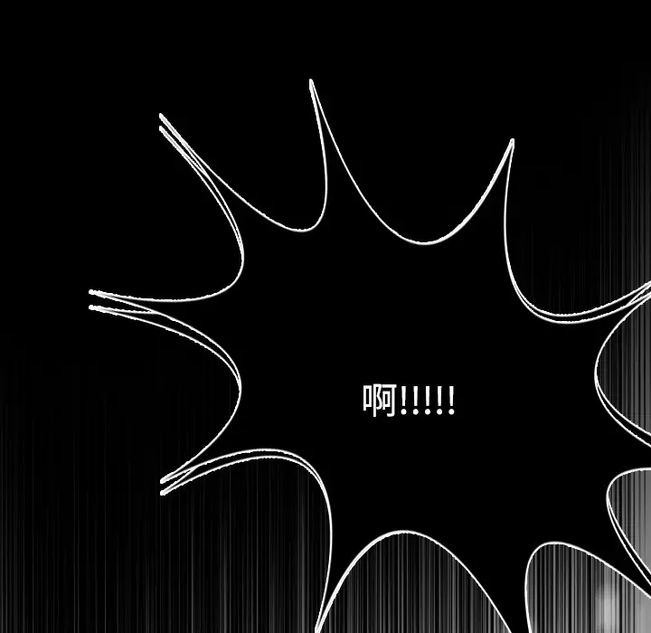 炼狱鬼岛[顶通]韩漫全集-第11话无删减无遮挡章节图片 