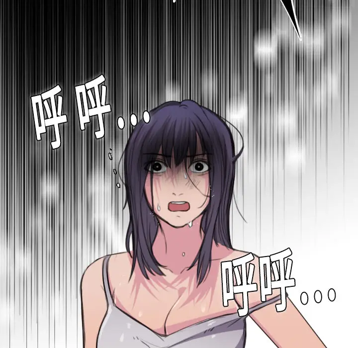 炼狱鬼岛[顶通]韩漫全集-第11话无删减无遮挡章节图片 