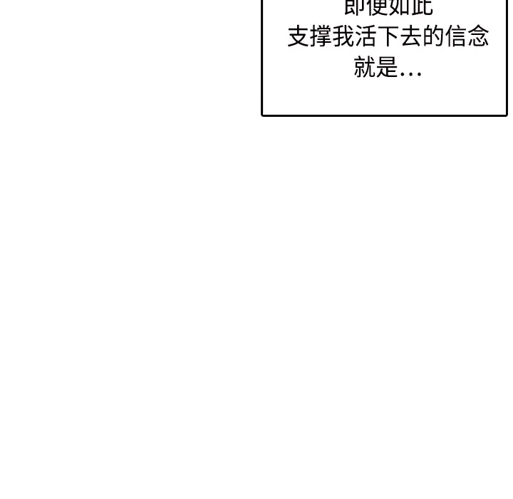 炼狱鬼岛[顶通]韩漫全集-第11话无删减无遮挡章节图片 
