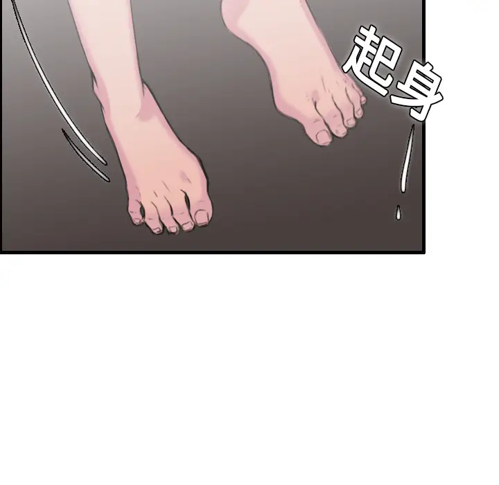 炼狱鬼岛[顶通]韩漫全集-第11话无删减无遮挡章节图片 