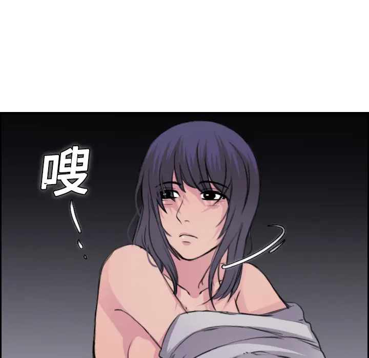 炼狱鬼岛[顶通]韩漫全集-第11话无删减无遮挡章节图片 